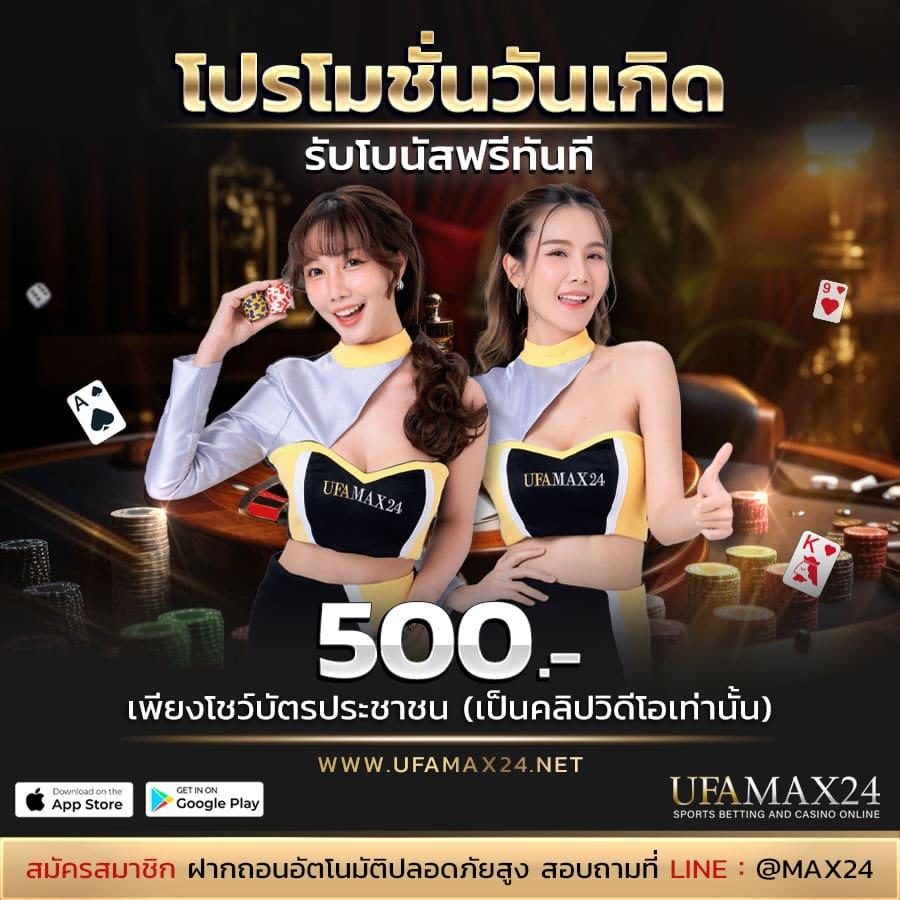 onelove168 คาสิโนครบวงจรรองรับทุกการเดิมพันบนมือถือ