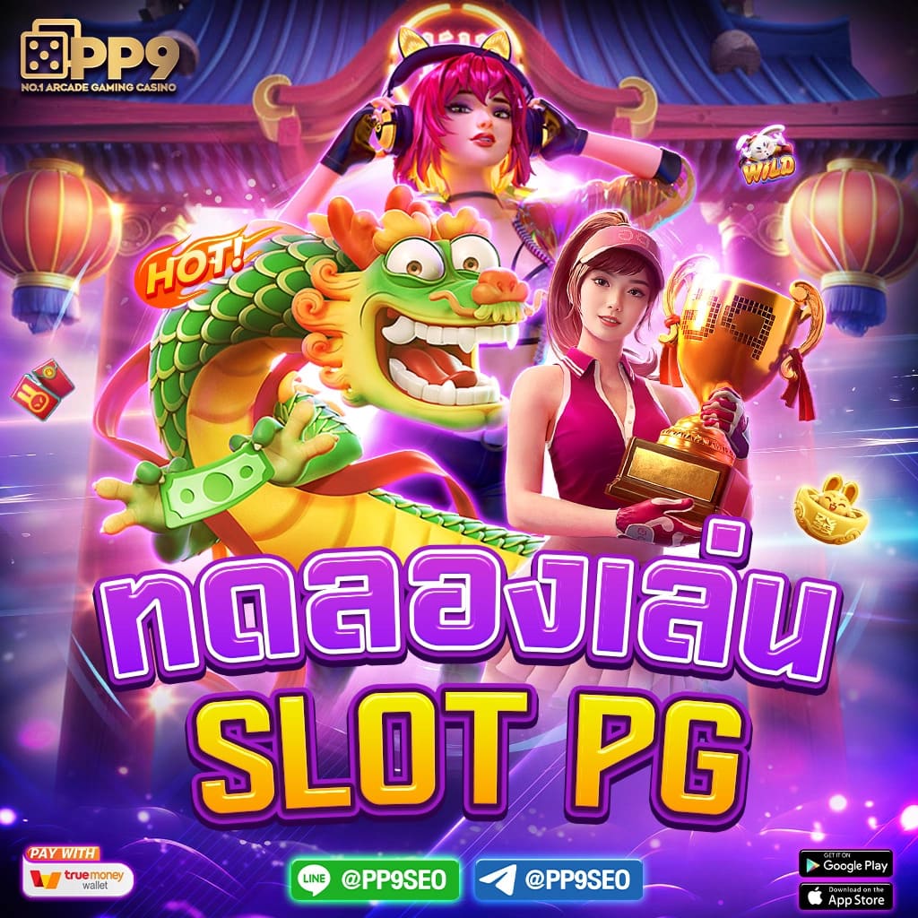 orcสล็อต โบนัสแตกง่าย เล่นเกมใหม่ล่าสุดได้เงินจริง 2024