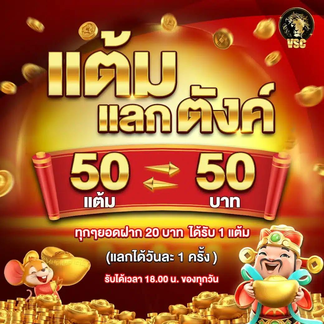 osmver slot เว็บตรงสล็อตแตกง่าย ระบบใหม่ล่าสุด 2024