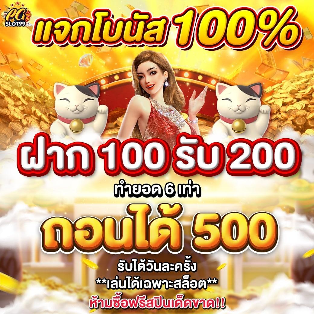 pakyok369 คาสิโนครบวงจร โบนัสแรง ฝากถอนเร็วทันใจ