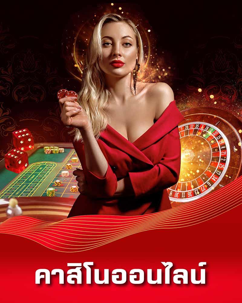 pakyok789 คาสิโนออนไลน์ครบวงจร ฝากถอนเร็วทันใจ 2024
