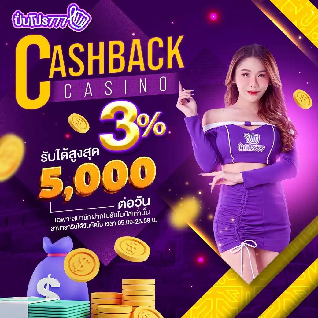 panda1234 คาสิโนครบวงจร ระบบปลอดภัย โบนัสจัดเต็ม 2024