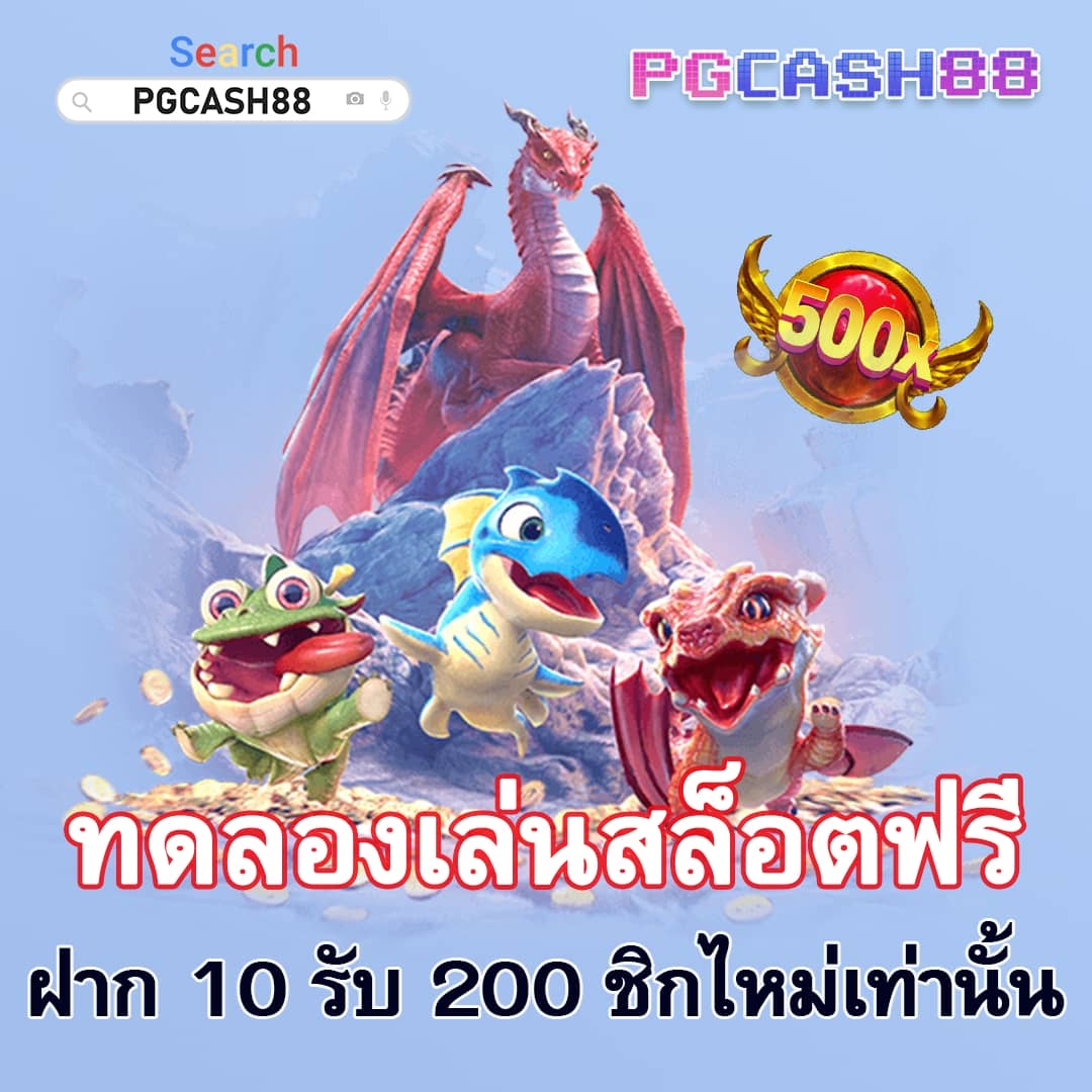 pay69 slot vip คาสิโนครบวงจร แนะนำเกมส์ใหม่ 2024