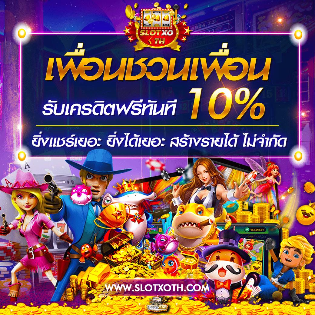 pg1234 สล็อตแตกง่าย โบนัสจัดเต็ม โปรโมชั่นสุดคุ้มทุกวัน