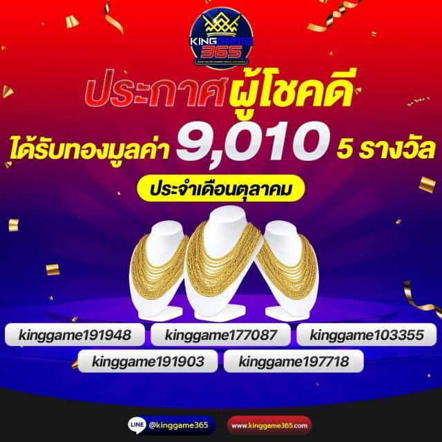 pg123 คาสิโนออนไลน์เกมใหม่ บริการมั่นคง ปลอดภัยขั้นสุด