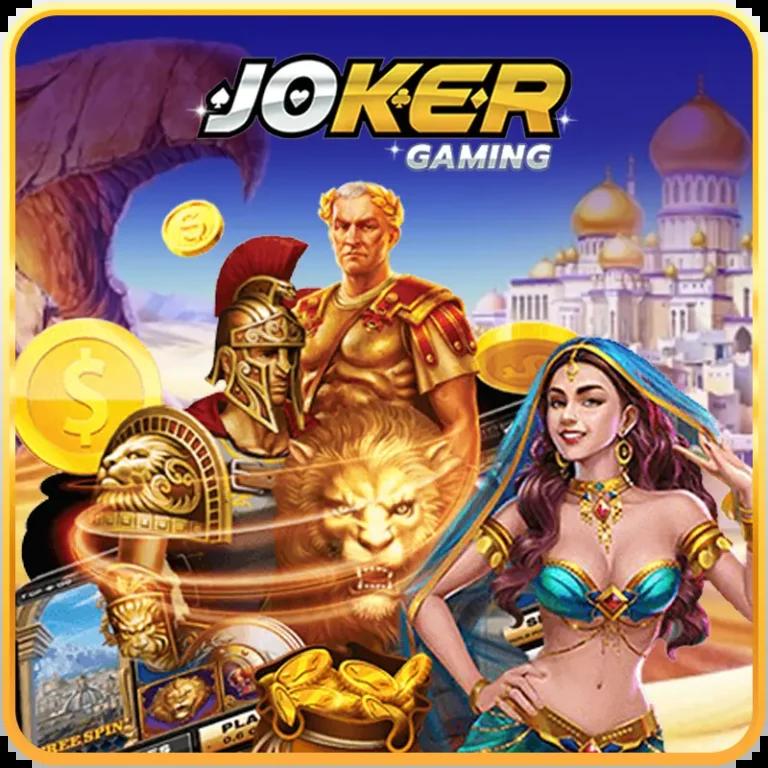 pg1688 แพลตฟอร์มเกมคาสิโนออนไลน์ได้เงินจริง ระบบทันสมัย