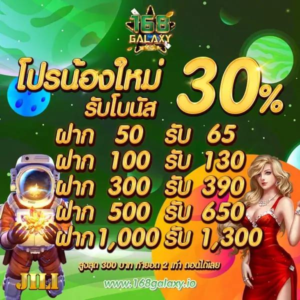 pg168 ทางเข้า เว็บตรง เดิมพันเกมสล็อตใหม่ล่าสุดรวมครบทุกค่าย