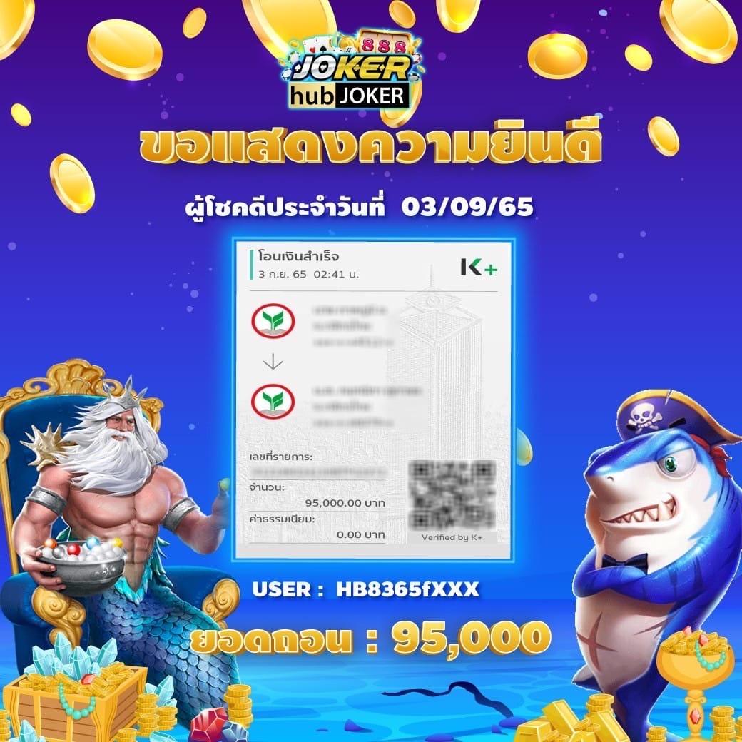 pg365 online เว็บเดิมพันสล็อตใหม่ล่าสุด เล่นง่ายได้เงินจริง