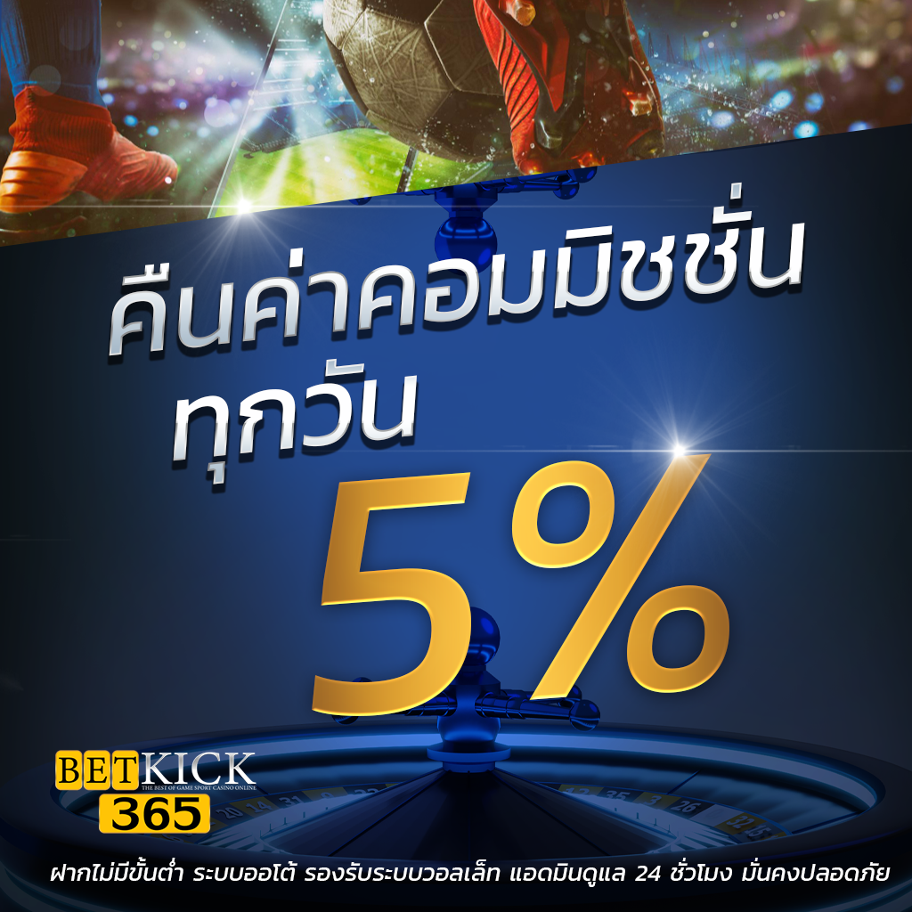 pg365 เกมคาสิโนออนไลน์ครบวงจร ฝาก-ถอนรวดเร็ว ปลอดภัยสูงสุด