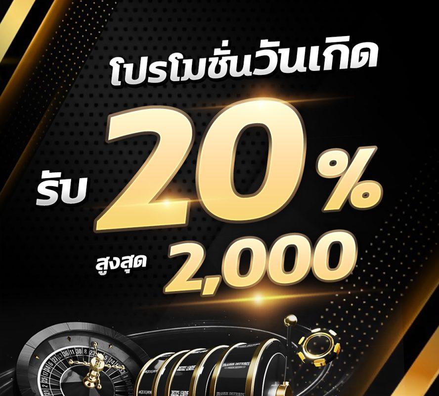 pg888 สล็อตและเกมคาสิโนครบวงจร ระบบเสถียร ปลอดภัยสูง