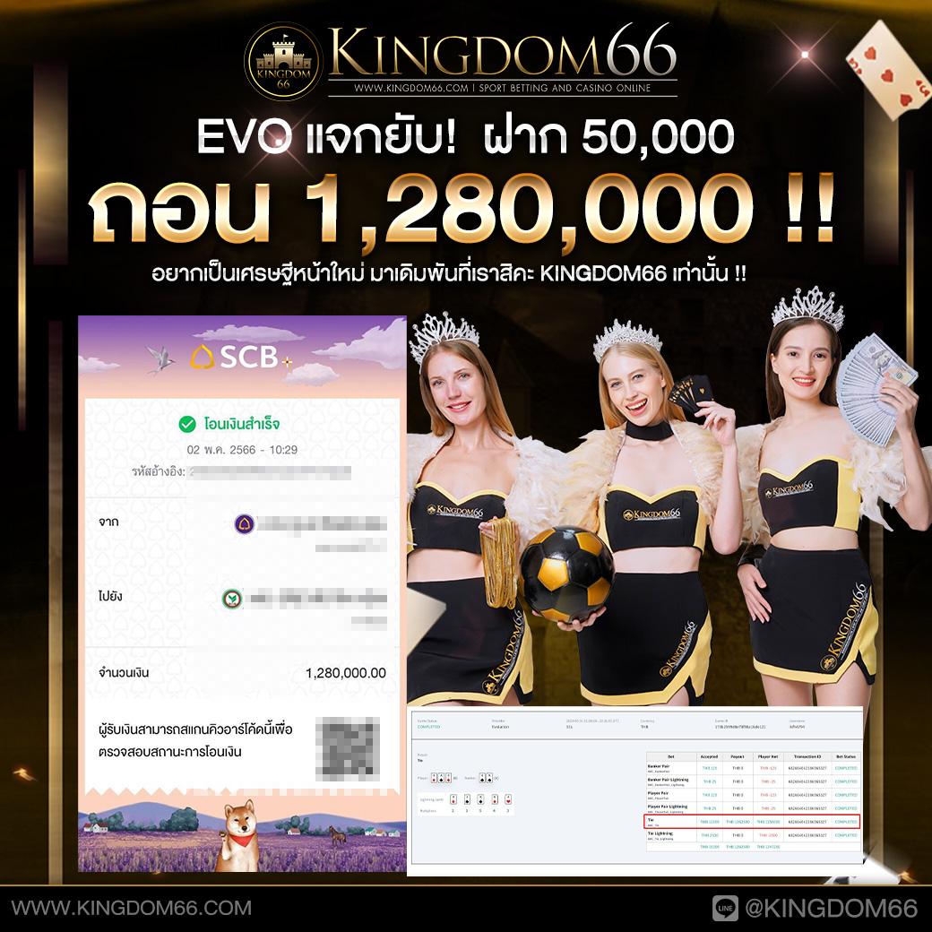 pg 333 คาสิโนระดับพรีเมียม ฝาก-ถอนรวดเร็วไม่มีขั้นต่ำ