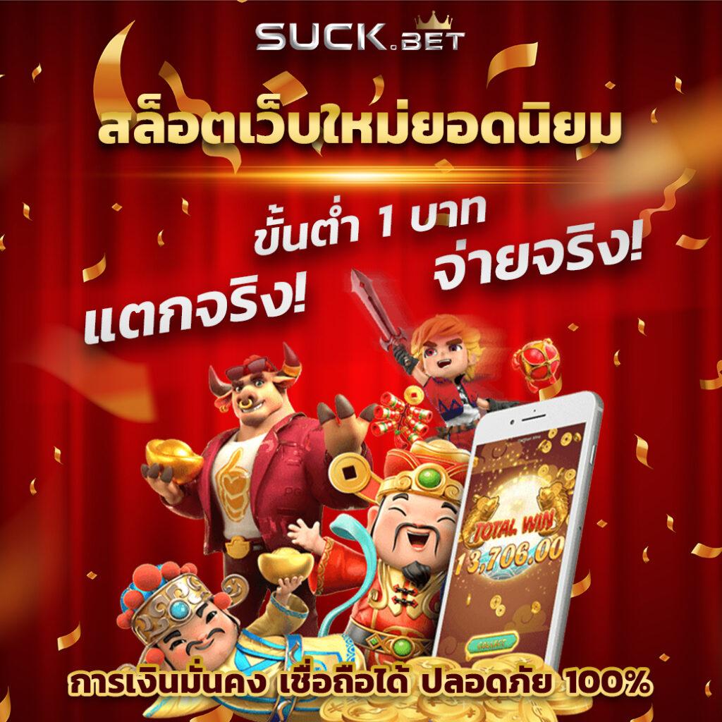 pg 69 เว็บตรงรวมเกมสล็อตใหม่ล่าสุด ระบบทันสมัยครบครัน