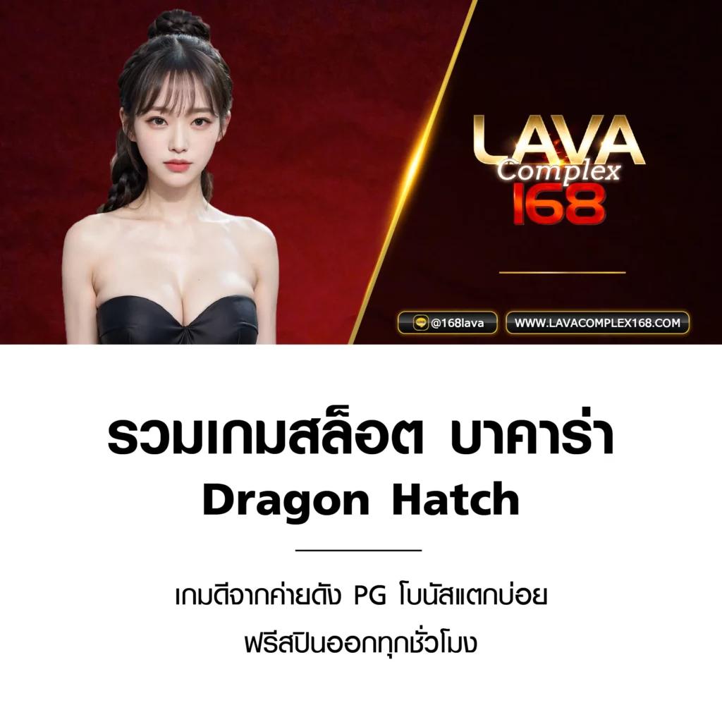 pg betflik เครดิต ฟรี 50 ยืนยัน เบอร์ รับทันที เดิมพันง่ายได้เงินจริง