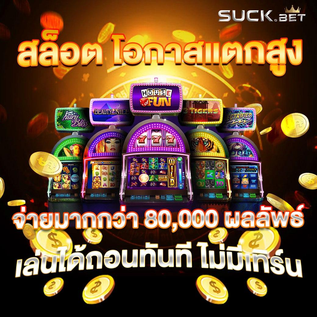 pg game slot เดิมพันง่าย รางวัลใหญ่ล่าสุด 2024 ทดลองฟรีทันที