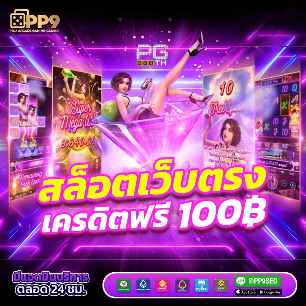 pg joker vip wallet ระบบฝากถอนอัตโนมัติปลอดภัยทันสมัย