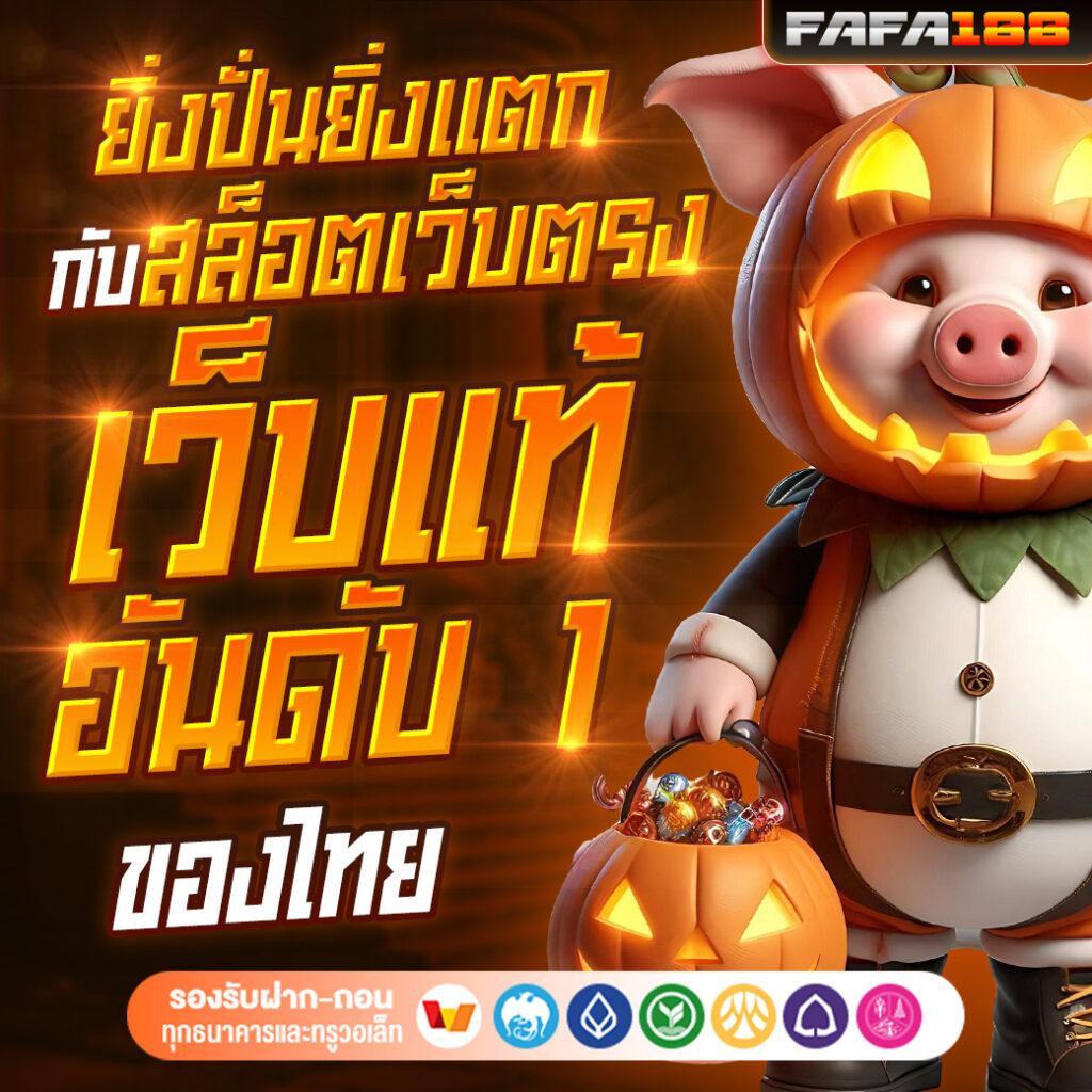 pg slot168 แหล่งรวมเกมสล็อตใหม่ล่าสุด ระบบฝากถอนออโต้ทันใจ