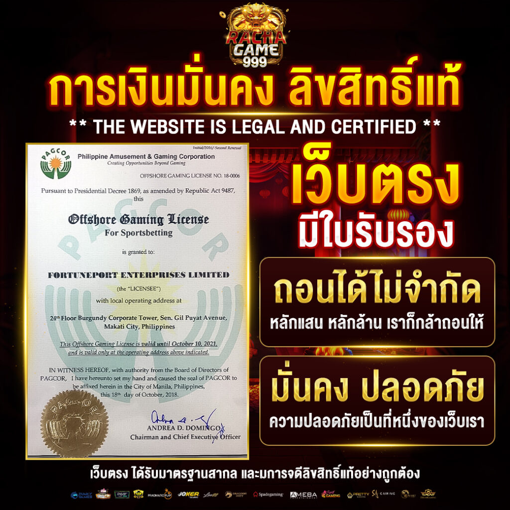 pg slot 888 เกมส์สล็อตเล่นง่าย ได้เงินจริง โบนัสจัดเต็มทุกวัน