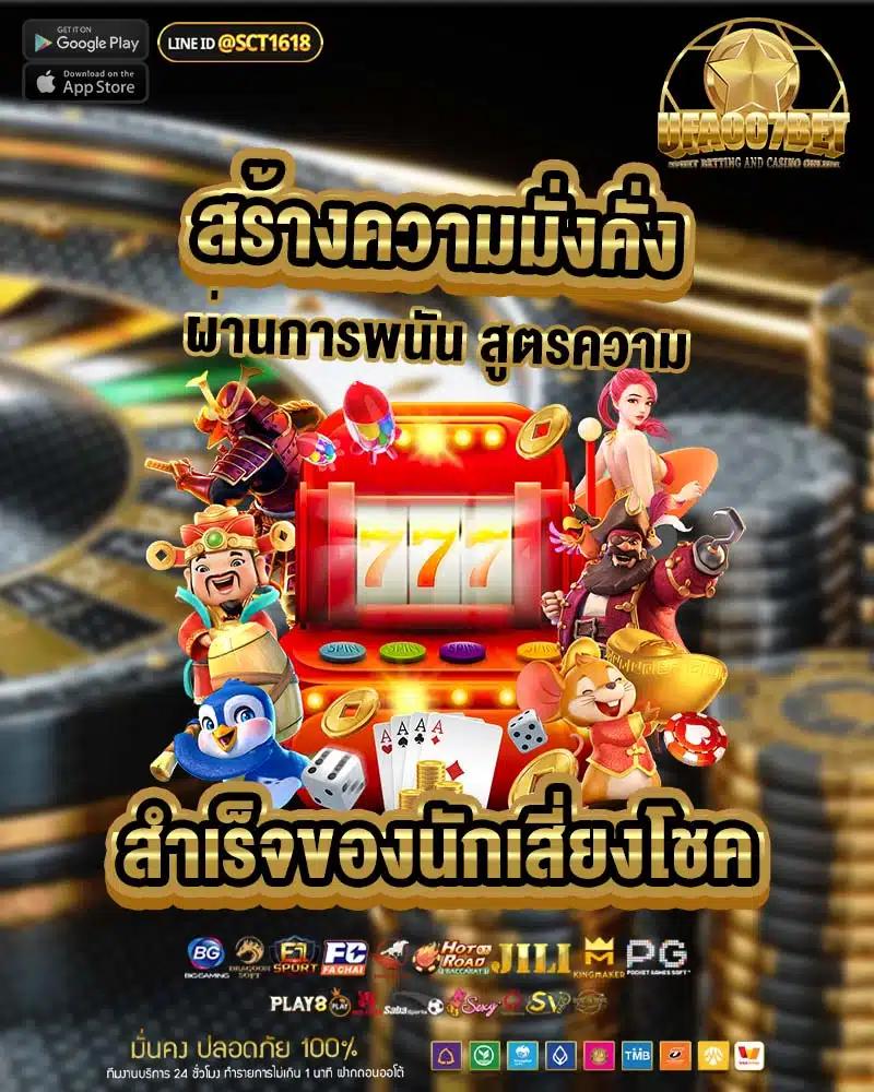 pg slot 88th เล่นสล็อตแตกง่าย เว็บตรงสล็อตไม่ผ่านเอเย่นต์ 2024