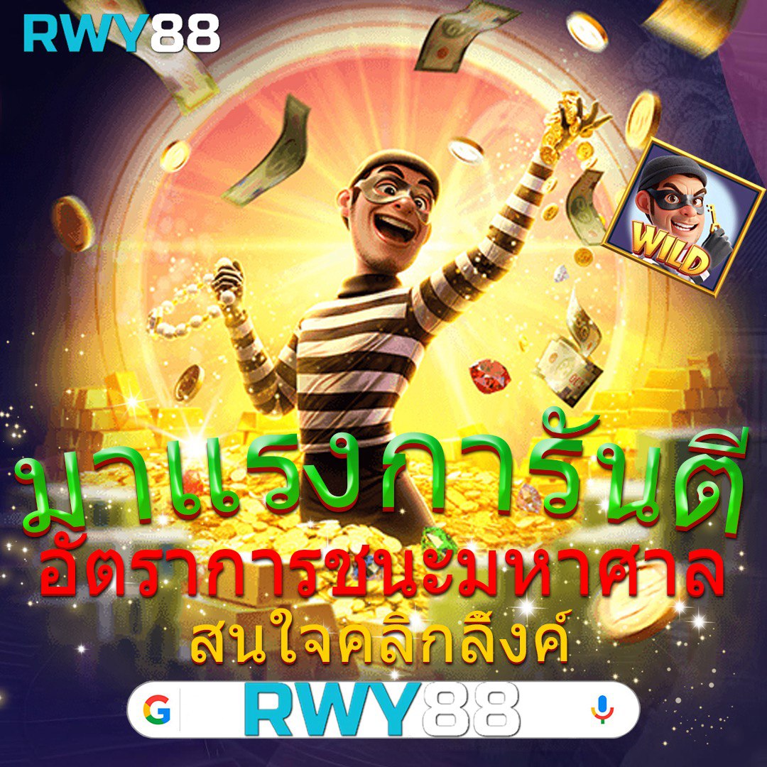 pg slot 999 เว็บตรงใหม่ล่าสุด ระบบฝากถอนออโต้ทันใจ