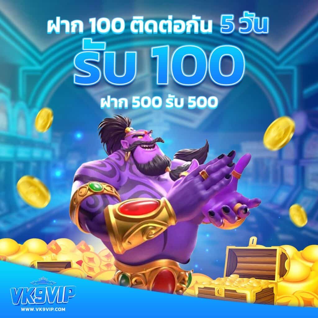 pg slot เว็บ ตรง 2021 รวมเกมทันสมัย โบนัสแตกง่ายที่สุด