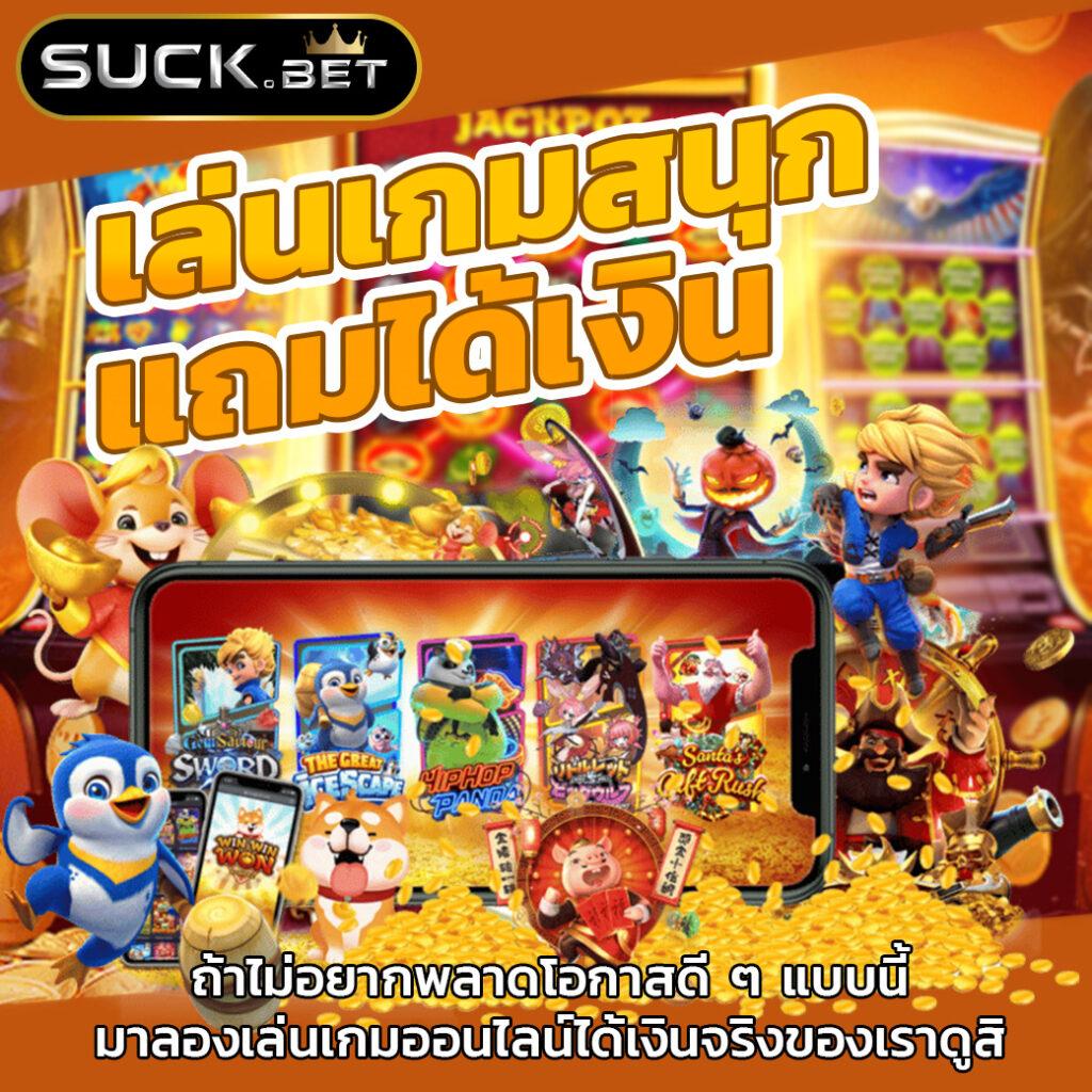 pg slot เว็บ ตรง วอ เลท ระบบฝากถอนอัตโนมัติทันใจ 2024