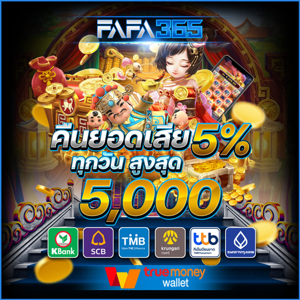 pg slot เว็บตรง ระบบใหม่ โบนัสเพียบ เล่นง่ายได้เงินจริง 2024