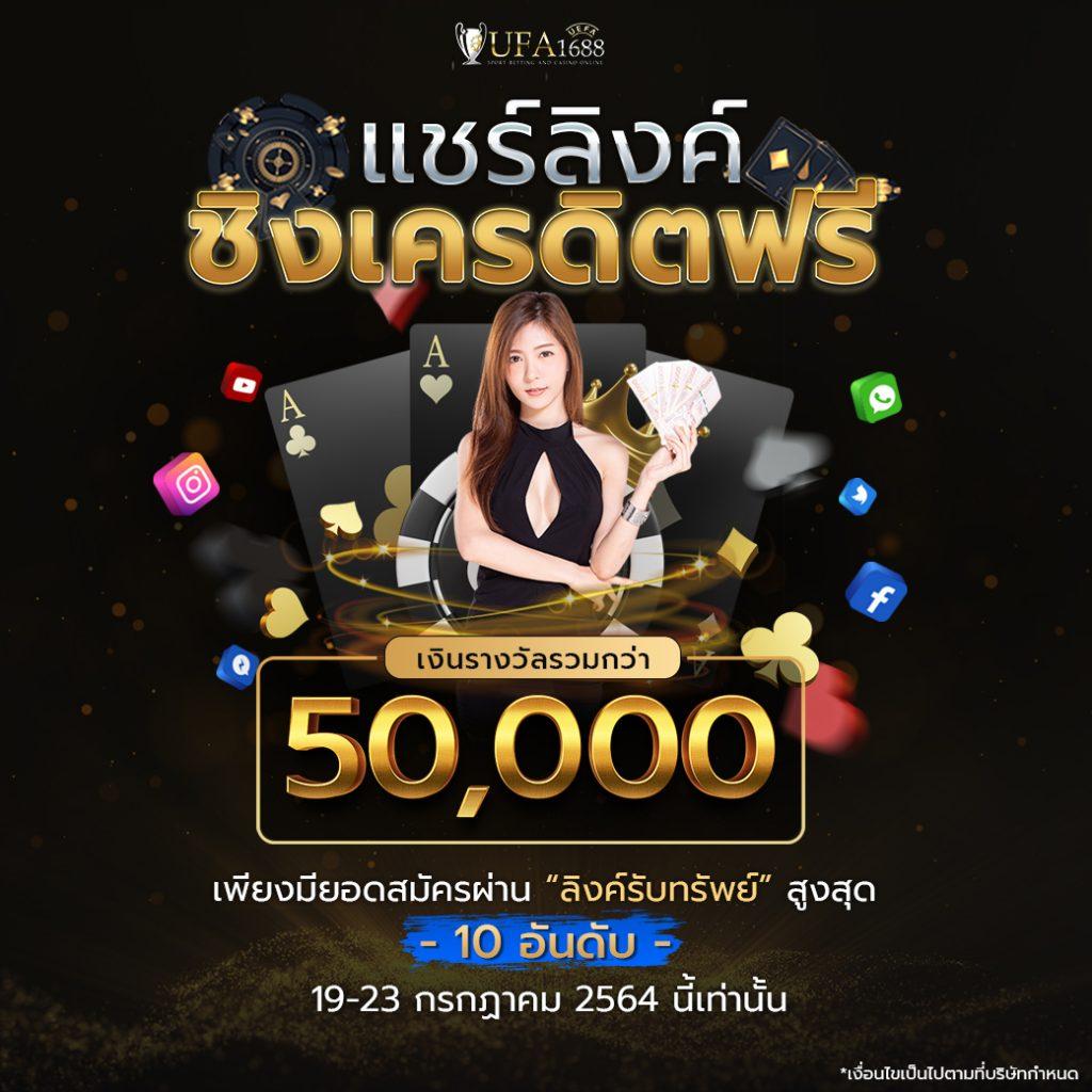 pg slot เว็บตรงเครดิตฟรี 2024 โบนัสจัดเต็มทันทีที่สมัครสมาชิกใหม่