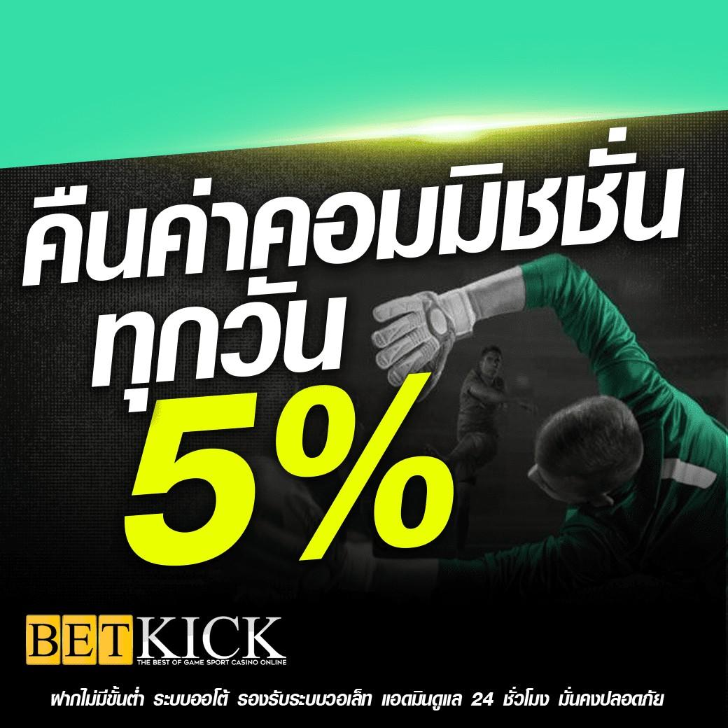 pg slot เว็บใหม่ รวมเกมสล็อตทันสมัย โบนัสแตกง่าย เล่นได้เงินจริง 2024