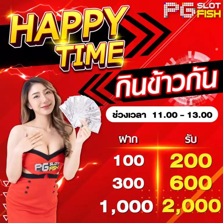 pg ทดลองเล่น แพลตฟอร์มเกมคาสิโนออนไลน์คุณภาพสูง 2024