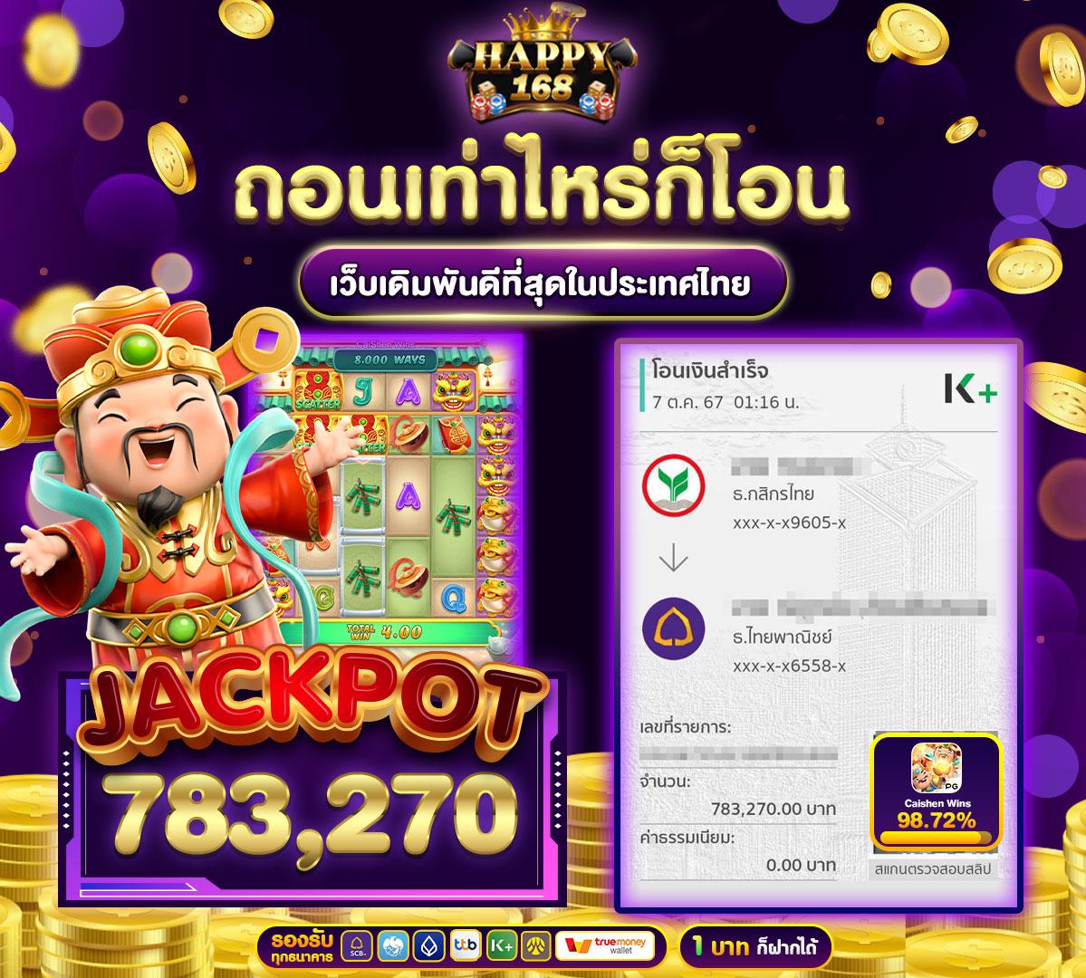 pg ลอง เล่น เกมคาสิโนออนไลน์ใหม่ล่าสุด ระบบเสถียรปลอดภัยสูง
