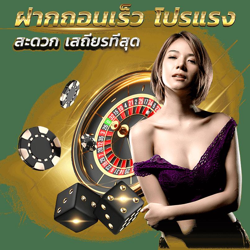 pg วอ เลท คาสิโนสุดฮิต ฝากถอนง่าย เครดิตฟรีจัดเต็ม 2024