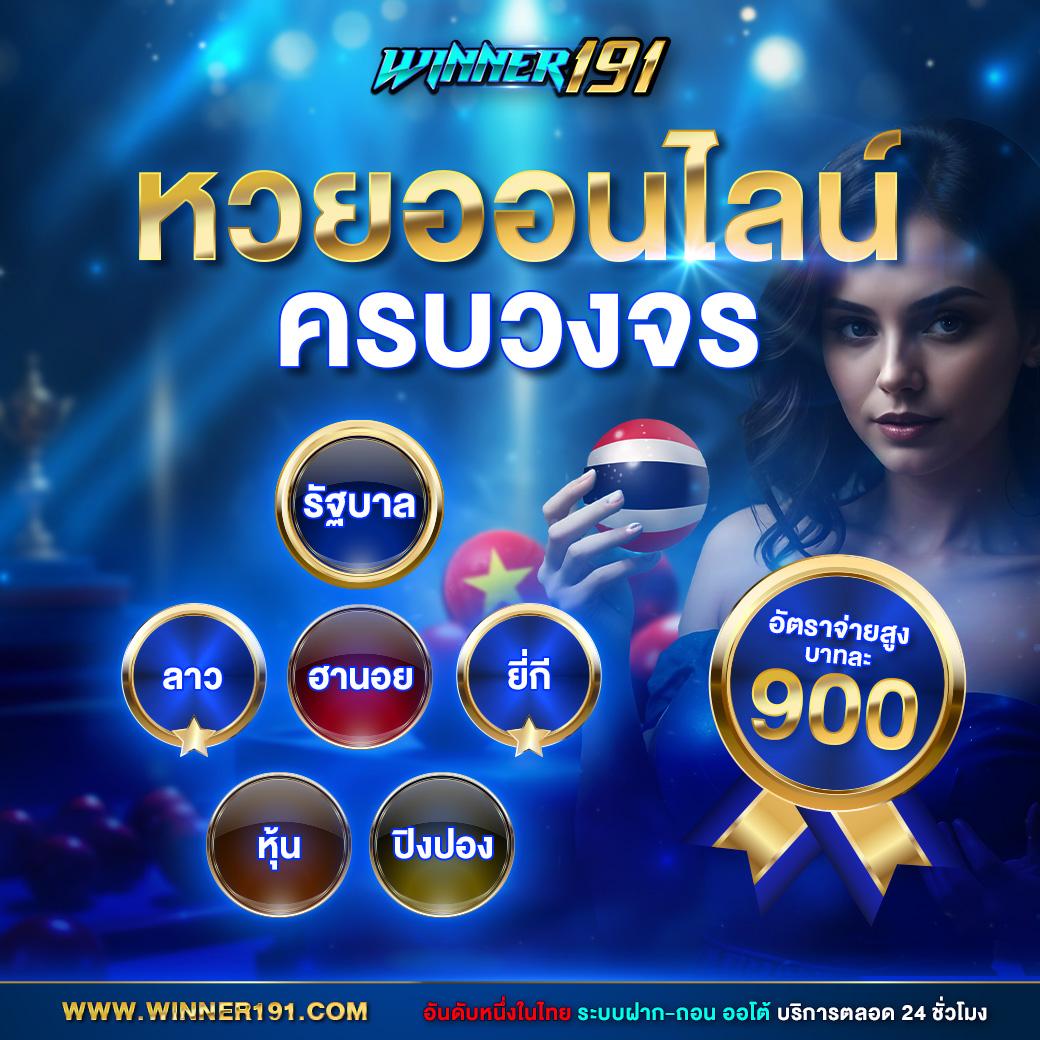 pg เครดิต ฟรี 50 ยืนยัน เบอร์ ล่าสุด โปรโมชั่นโบนัสใหม่ล่าสุดสำหรับสมาชิก