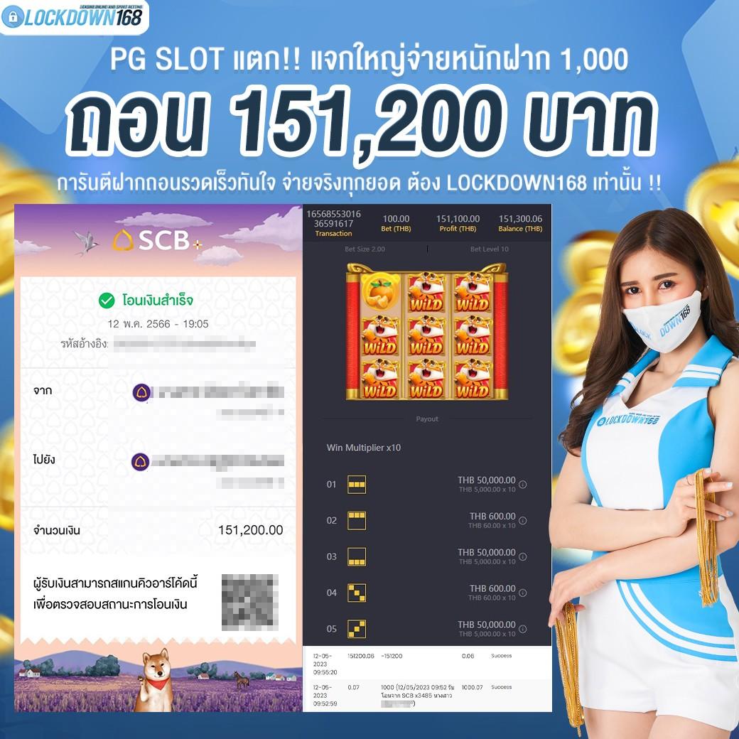 pg เครดิต ฟรี 50 ล่าสุด กดรับเองทันที ไม่มีเงื่อนไข 2024