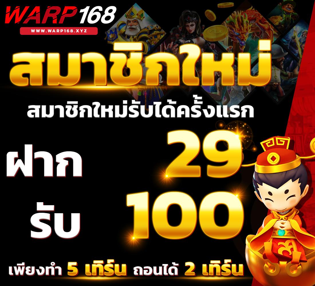 pg เว็บ นอก ชื่อดัง บริการเกมคาสิโนครบวงจรคุณภาพสูง