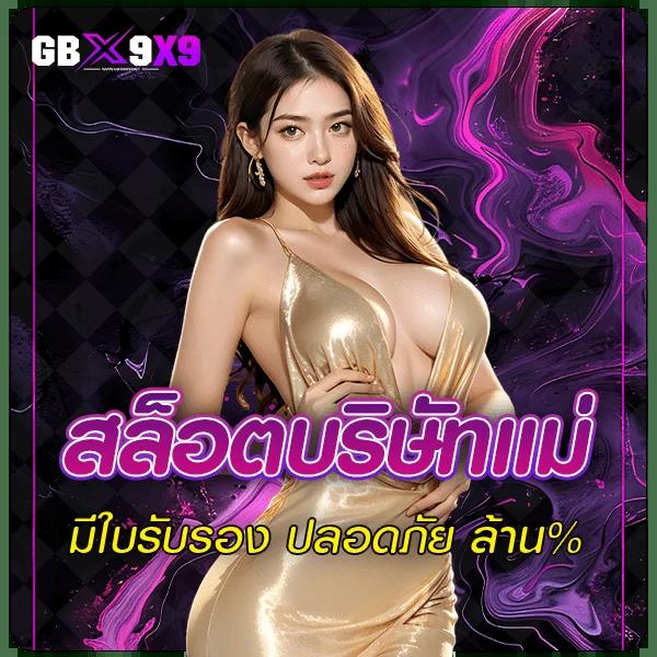 pg โจ๊ก เกอร์ รวมเกมสล็อตแตกง่าย โบนัสสูงใหม่ล่าสุด 2024