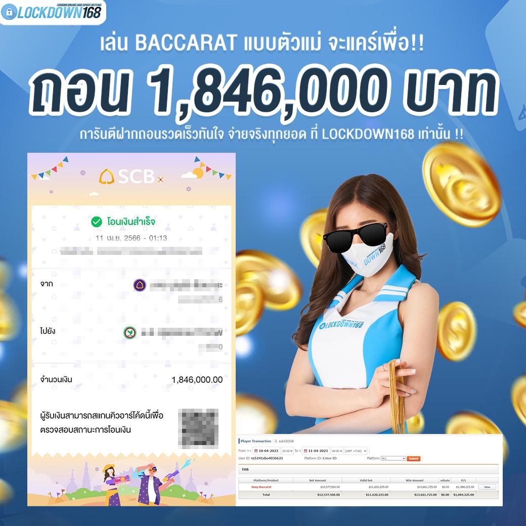 pgbetflik รวมเกมคาสิโนสุดฮิต ฝากถอนออโต้ รวดเร็วทันใจ