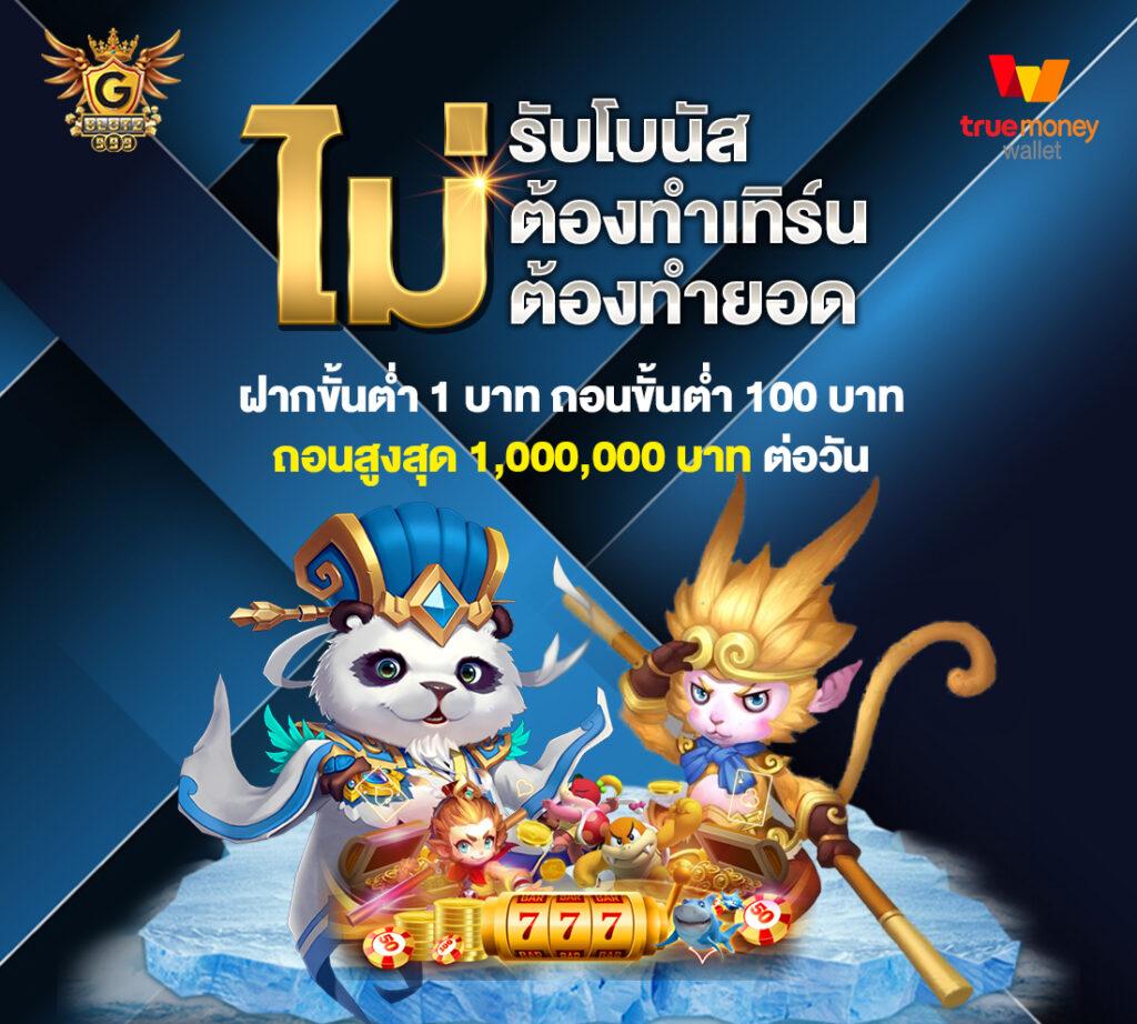 pgbetflix คาสิโนออนไลน์ยอดฮิต รวบรวมเกมคาสิโนครบวงจร