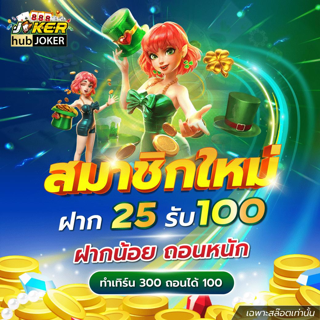 pgc4 slot สล็อตเว็บตรง ระบบใหม่ เล่นง่าย แตกไว 2024
