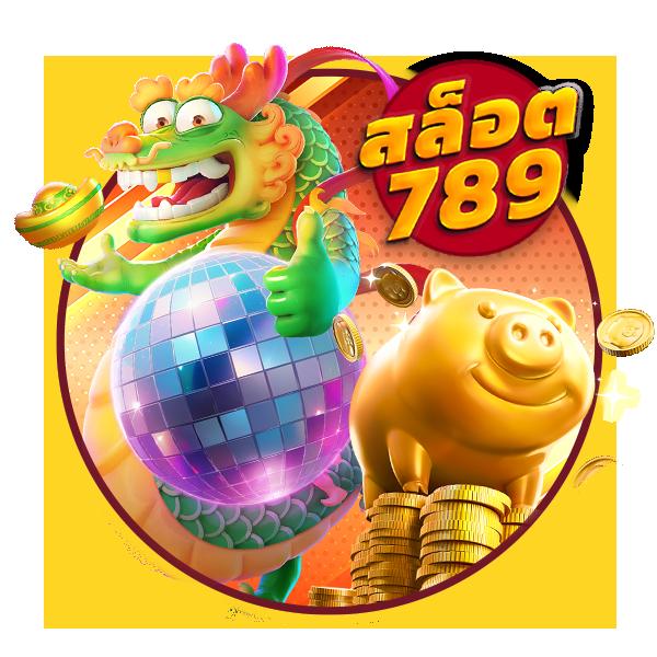 pgfullslot เว็บตรง รวมเกมใหม่ โบนัสจัดเต็ม ทุกวัน 2024