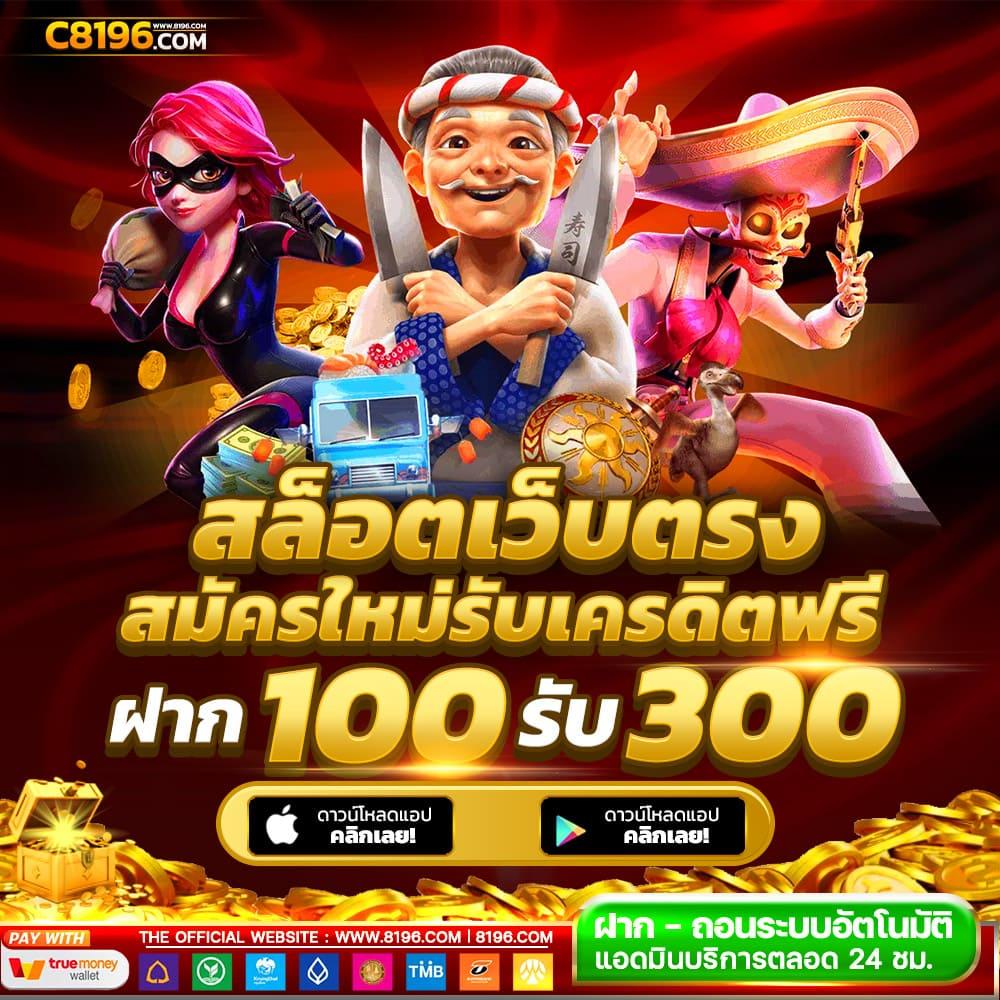 pggame365 สล็อตแตกง่าย เว็บตรง ส่งตรงโบนัสทันใจทุกวัน