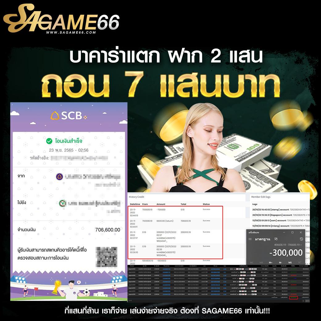 pghulk เว็บคาสิโนใหม่ระบบทันสมัย โบนัสจัดเต็มทุกวัน