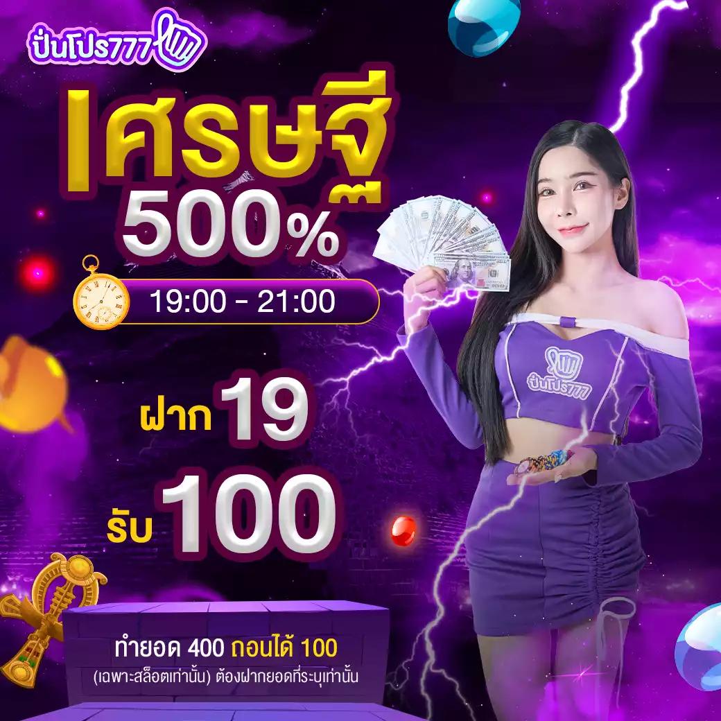 pgjoker1688 คาสิโนออนไลน์ สล็อตแตกง่าย โบนัสเยอะ เล่นง่ายได้เงินจริง