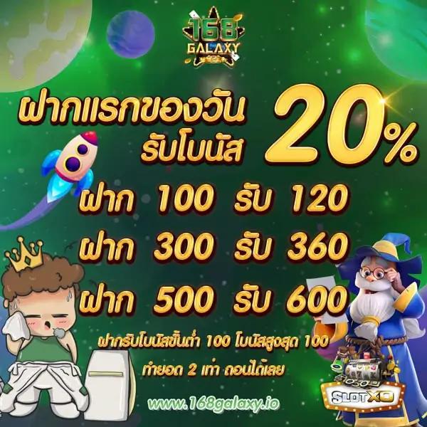 pgm1688 เกมคาสิโนออนไลน์ระบบเร็ว โบนัสแตกง่ายได้เงินจริง