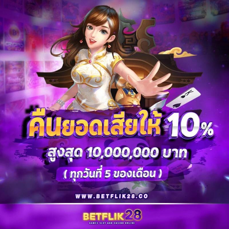 pgplay77 คาสิโนออนไลน์ตรง รวมสล็อตแตกง่าย โบนัสสูงสุด 2024