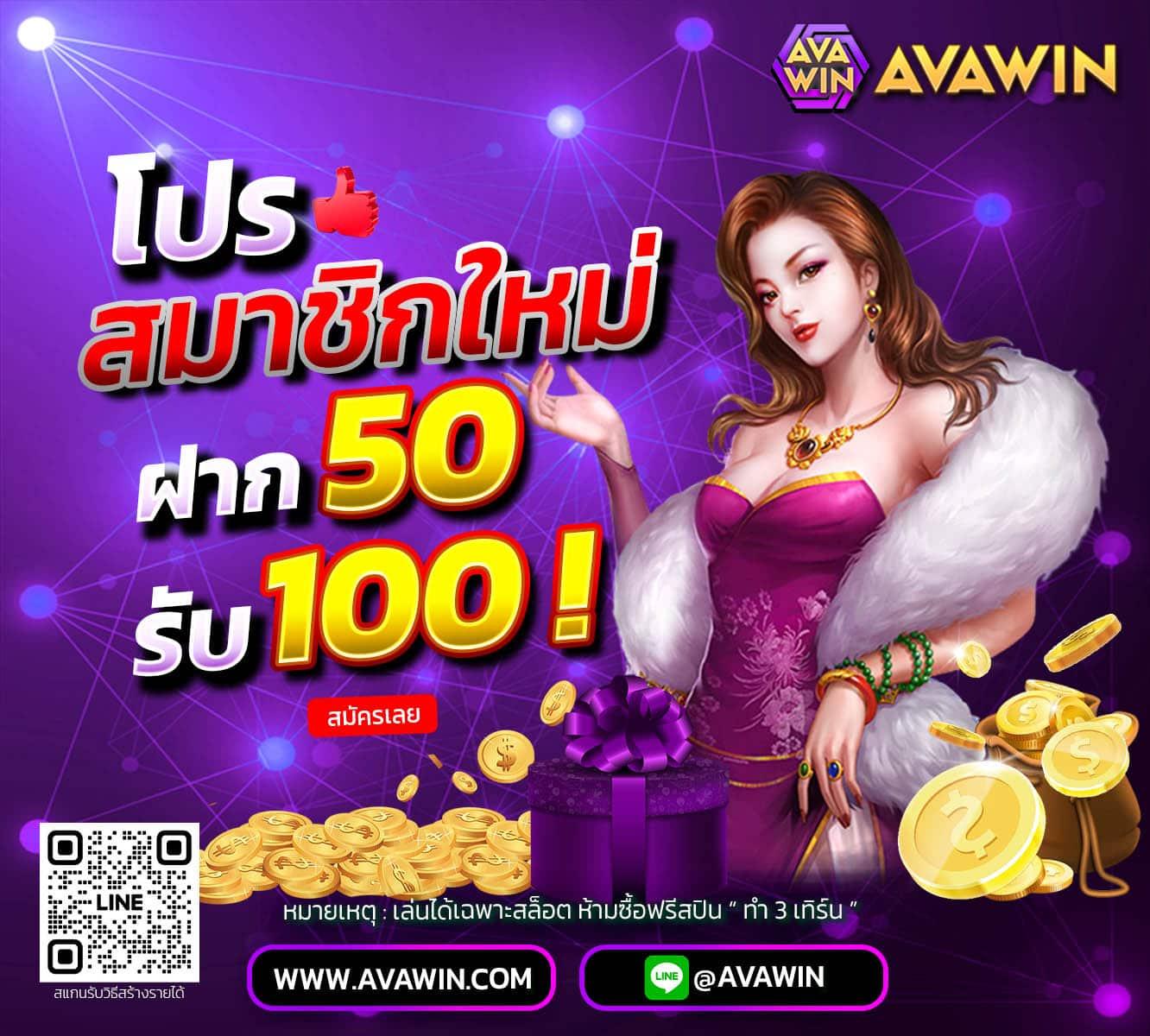 pgplay88 เว็บคาสิโนออนไลน์ครบวงจร โบนัสสูง จ่ายเงินจริงทันที