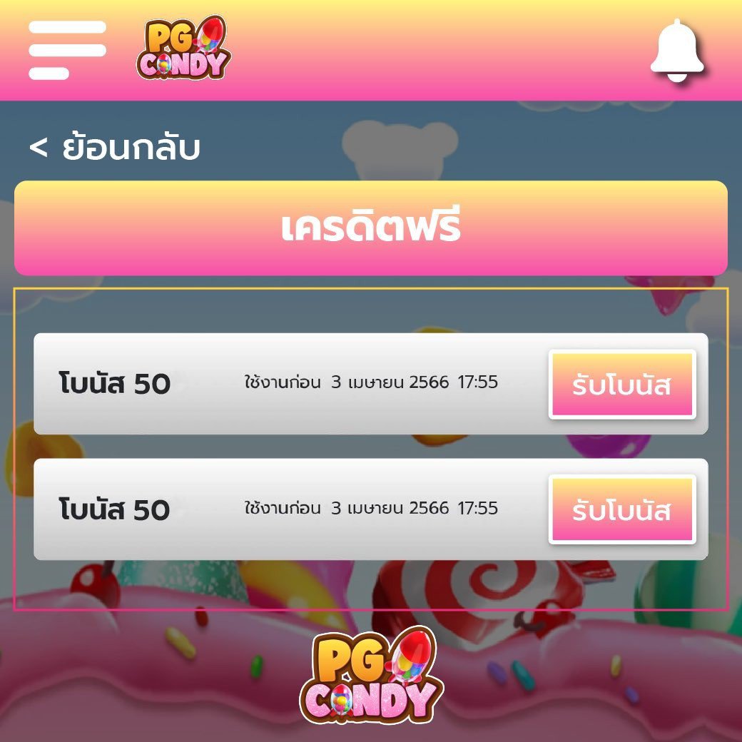 pgslot168 เว็บสล็อตที่ดีที่สุด โบนัสแตกง่ายล่าสุด 2024