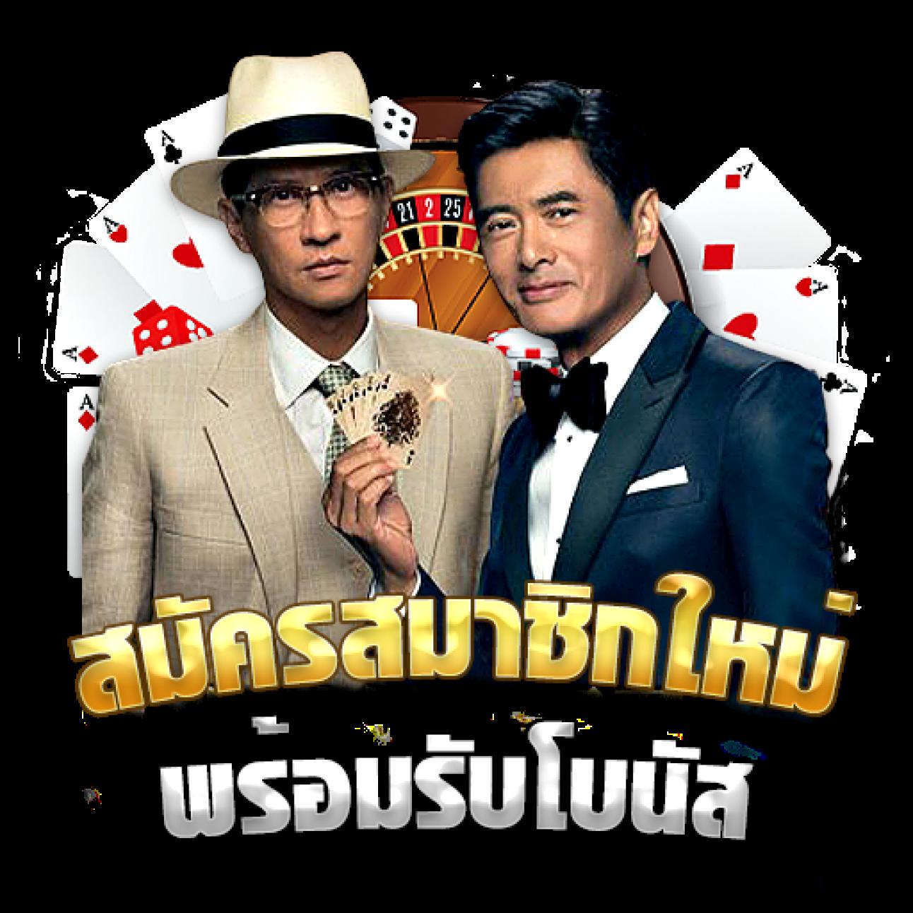 pgslot369 เว็บตรงแจกโบนัสฟรีอันดับหนึ่งของไทย 2024