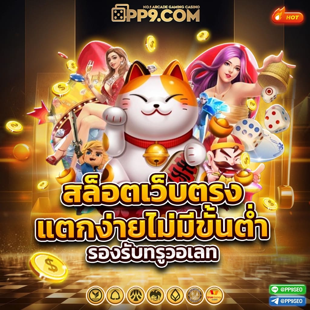 pgslot5g เว็บตรงสล็อตแตกง่าย โบนัสจ่ายจริง 2024