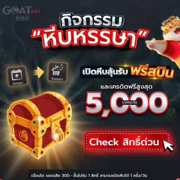 pgslot888asia เว็บสล็อตใหม่ล่าสุด โบนัสแตกง่าย อันดับหนึ่ง