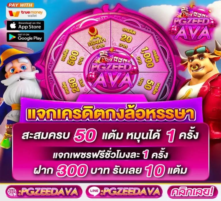 pgslot999 เว็บเกมออนไลน์ใหม่ล่าสุด รวมสล็อตแตกง่ายได้เงินจริง